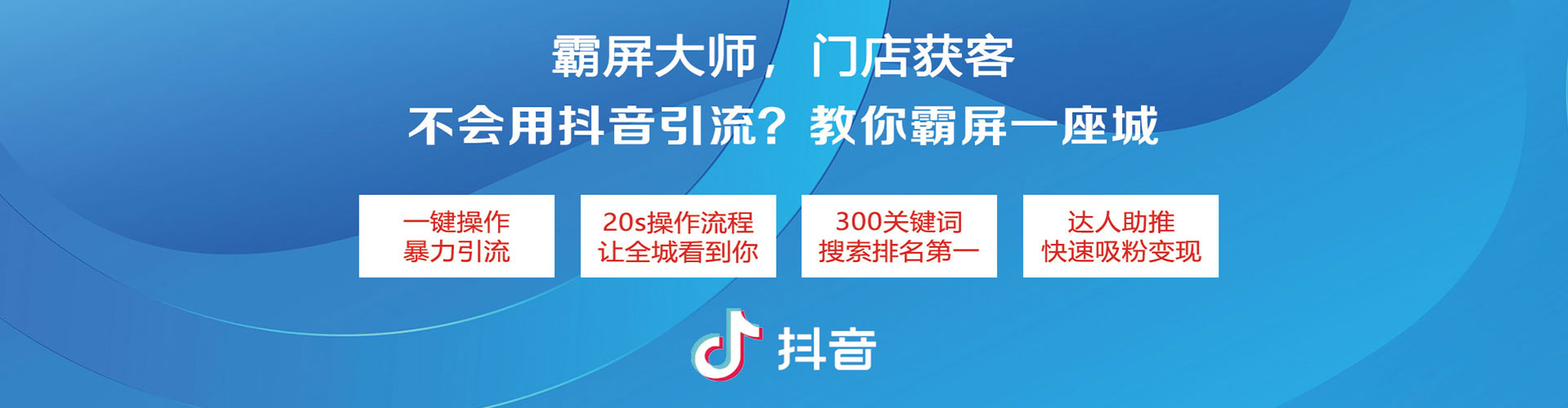 阳信信息流托管