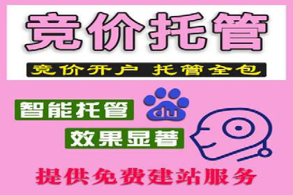 信息流广告开户实战经验分享