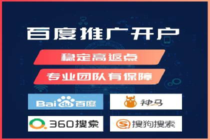 某电商平台充值返点活动用户行为分析